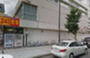 スーパー　Maxvalu円山店（スーパー）まで339m