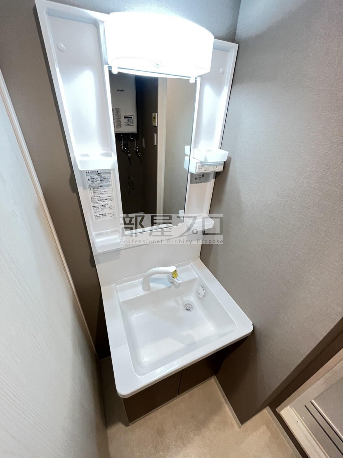 洗面設備