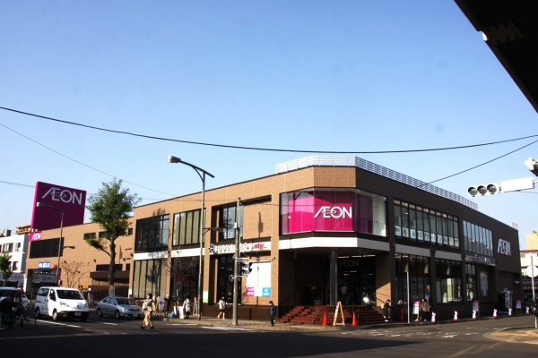 スーパー　イオン南平岸店（スーパー）まで93m