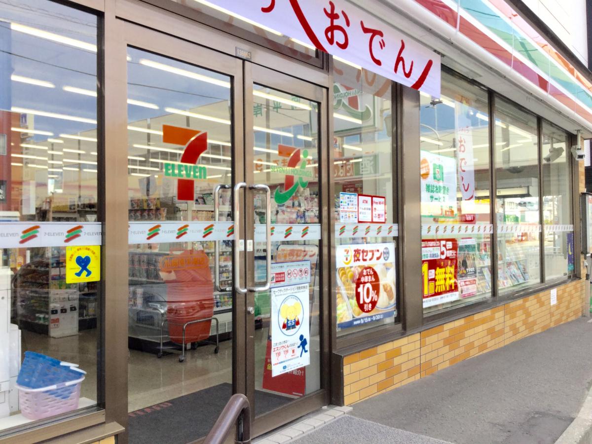 コンビニ　セブンイレブン札幌南平岸店（コンビニ）まで192m