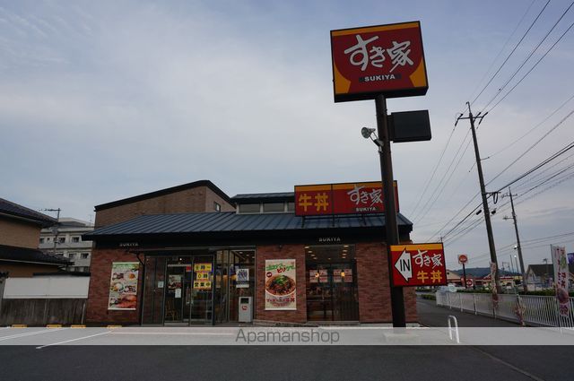 飲食店　すき家（飲食店）まで421m