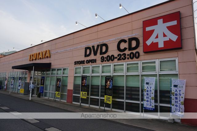 レンタルビデオ　TSUTAYA（レンタルビデオ）まで525m