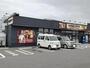 飲食店　いきなりステーキ 加須店（飲食店）まで1162m
