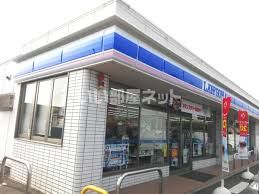 コンビニ　ローソン 豊浜町店（コンビニ）まで1480m