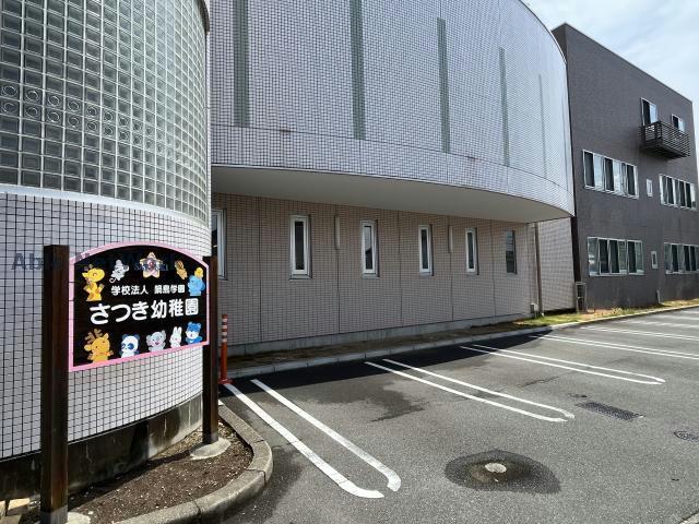 幼稚園・保育園　さつき幼稚園（幼稚園・保育園）まで62m