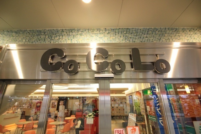 その他　ＣｏＣｏＬｏ新潟（その他）まで947m
