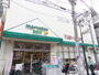 スーパー　マルエツプチ駒込中里一丁目店（スーパー）まで381m