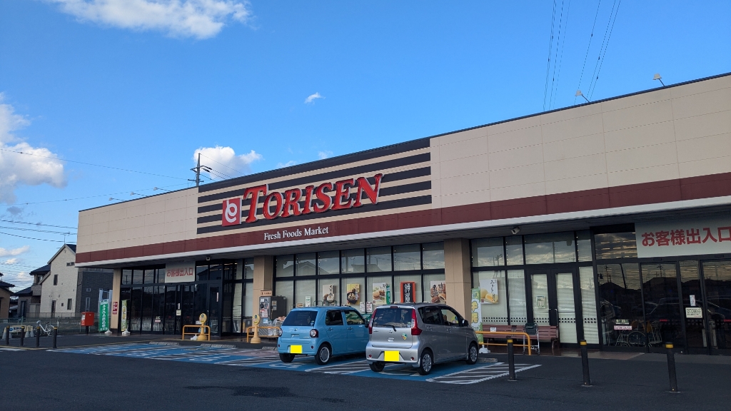 スーパー　とりせん東光寺店（スーパー）まで325m