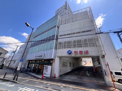 スーパー　阪急OASIS豊中店（スーパー）まで277m