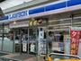コンビニ　ローソン西区西ハサバ店（コンビニ）まで130m