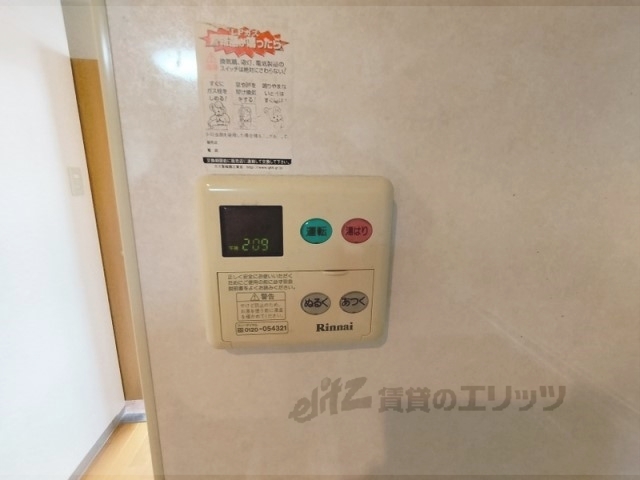 アプローズのその他写真