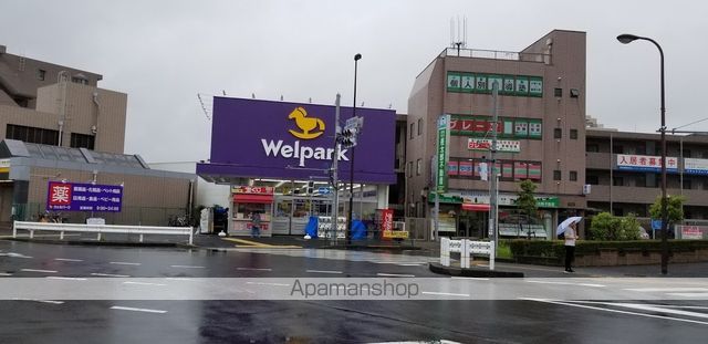 ドラックストア　ウェルパーク（ドラッグストア）まで260m