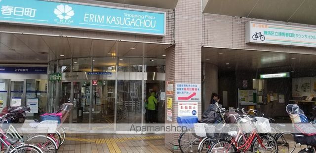 ショッピングセンター　エリム春日町（ショッピングセンター）まで260m