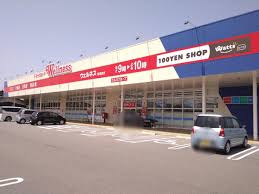 ドラックストア　ウェルネス境港渡店（ドラッグストア）まで383m