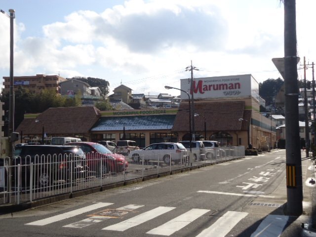 スーパー　ホック津田店（スーパー）まで562m