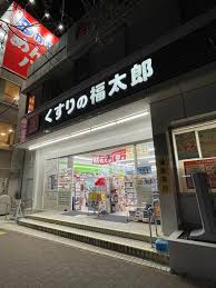 ドラックストア　くすりの福太郎市ケ谷店（ドラッグストア）まで335m