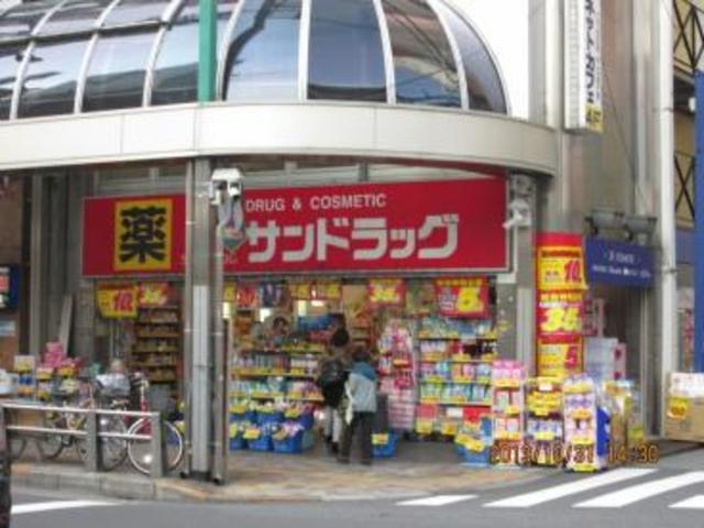 ドラックストア　サンドラッグ北千住店（ドラッグストア）まで532m