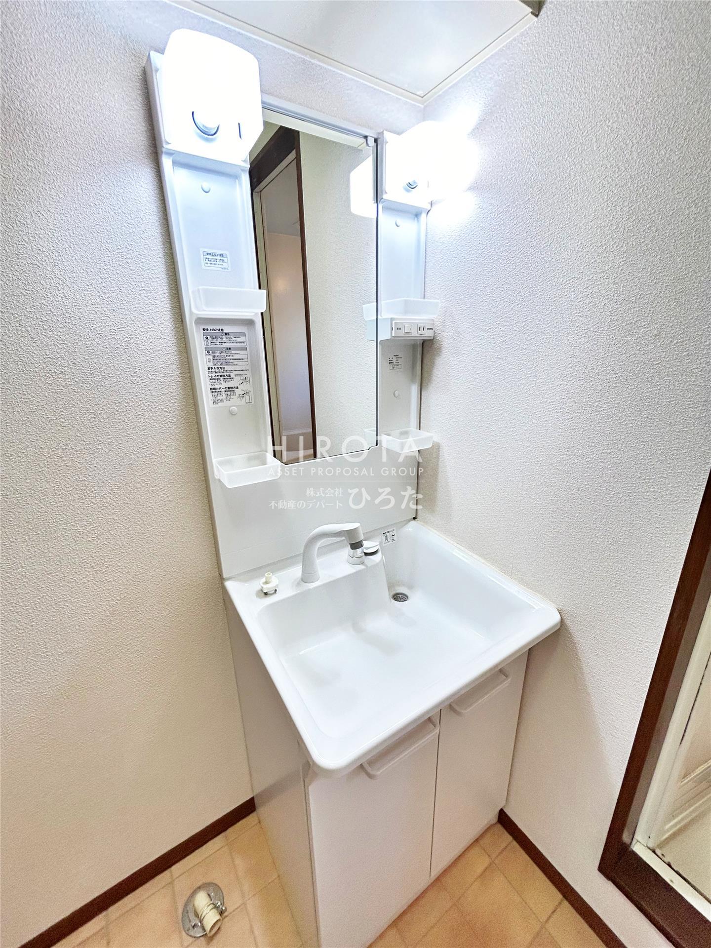 洗面設備