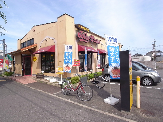 その他　ジョリーパスタ　伊川谷店（その他）まで254m