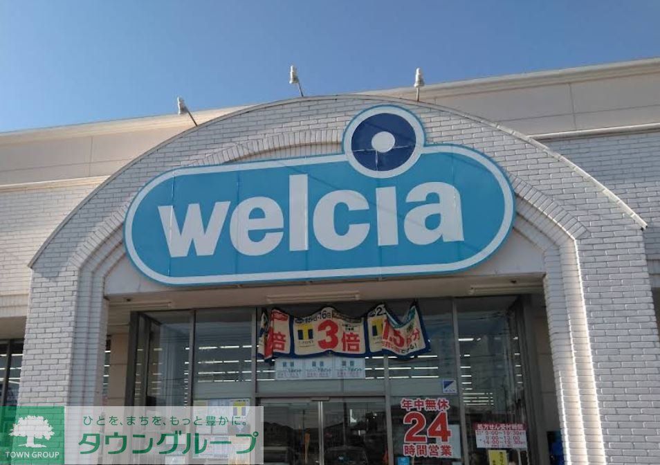 ツチヤハイツA・Bの周辺写真