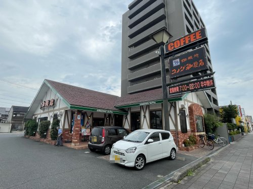 飲食店　コメダ珈琲店 昭和橋店（飲食店）まで719m