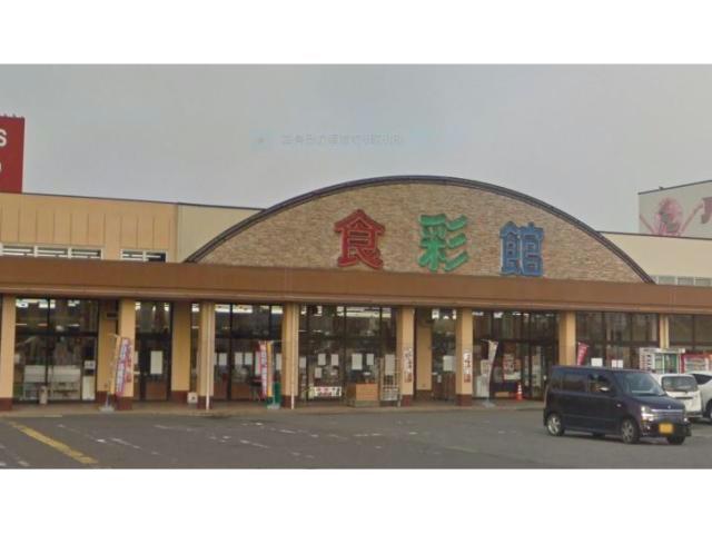 スーパー　ハニー食彩館丸岡店（スーパー）まで1086m