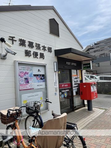 郵便局　千葉幕張本郷郵便局（郵便局）まで233m
