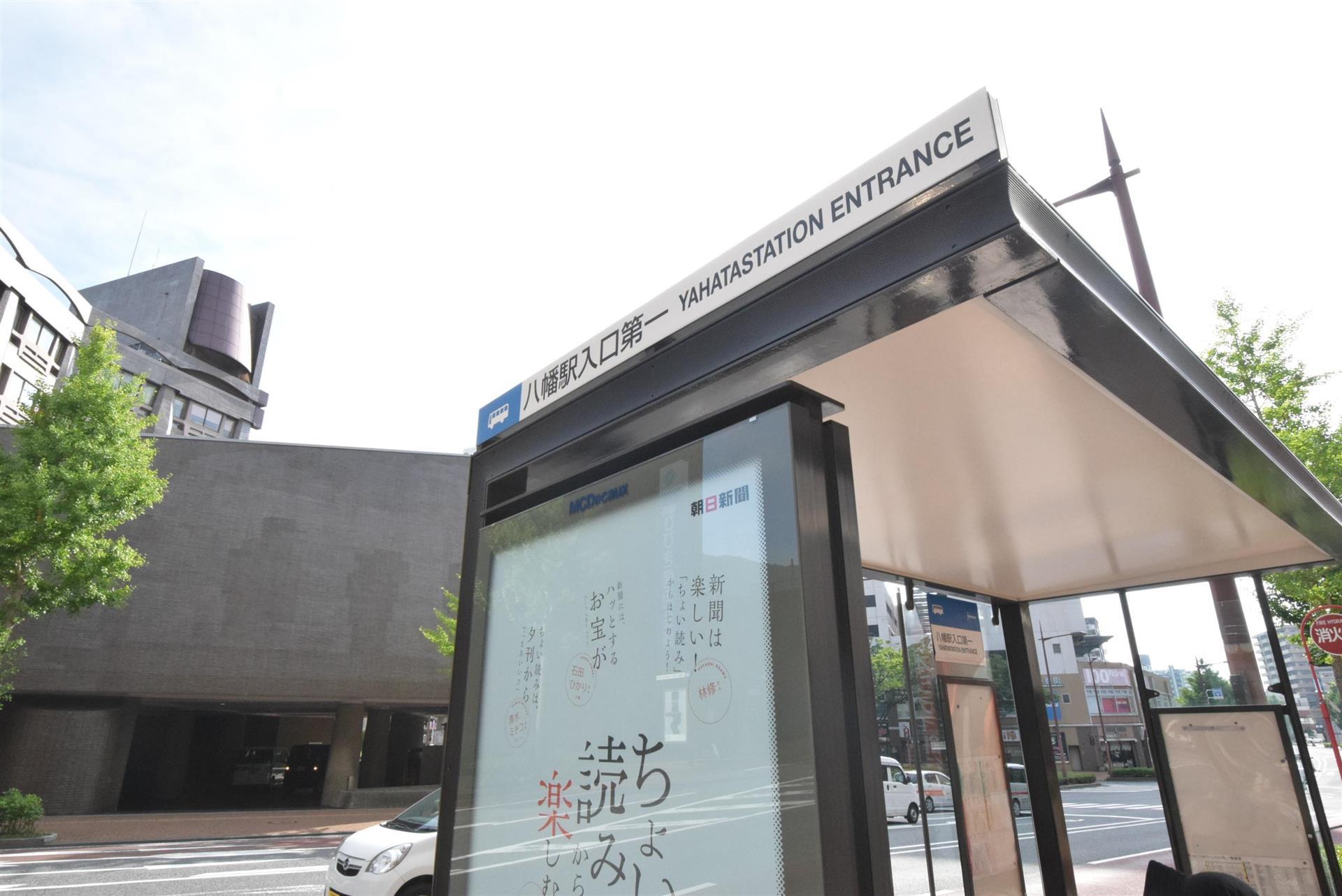 KMマンション八幡駅前の周辺写真