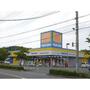 ドラックストア　クリエイトエス・ディー佐倉城店（ドラッグストア）まで223m