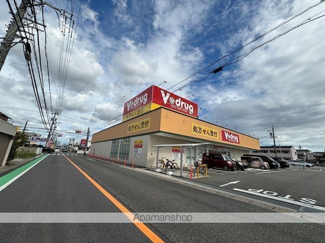 ドラックストア　Ｖ・ｄｒｕｇ大治店（ドラッグストア）まで1303m