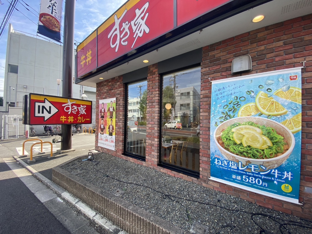 グローベリー日吉の周辺写真