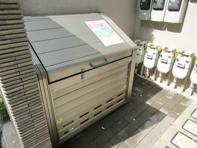 その他共有部分　★ゴミ置場★