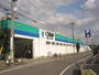 ホームセンター　ホームセンターくろがねや調布店（ホームセンター）まで953m