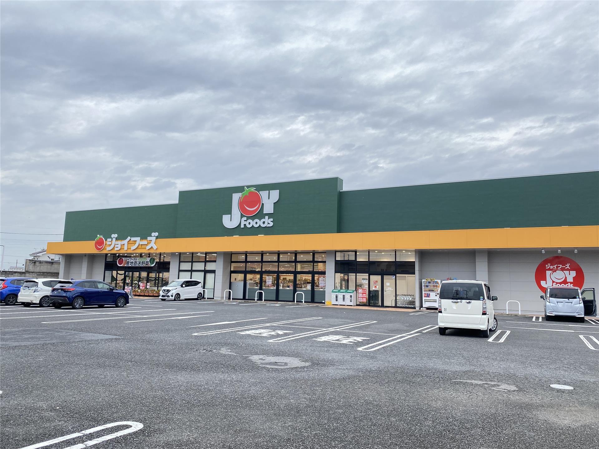 スーパー　ジョイフーズ高崎剣崎店（スーパー）まで789m