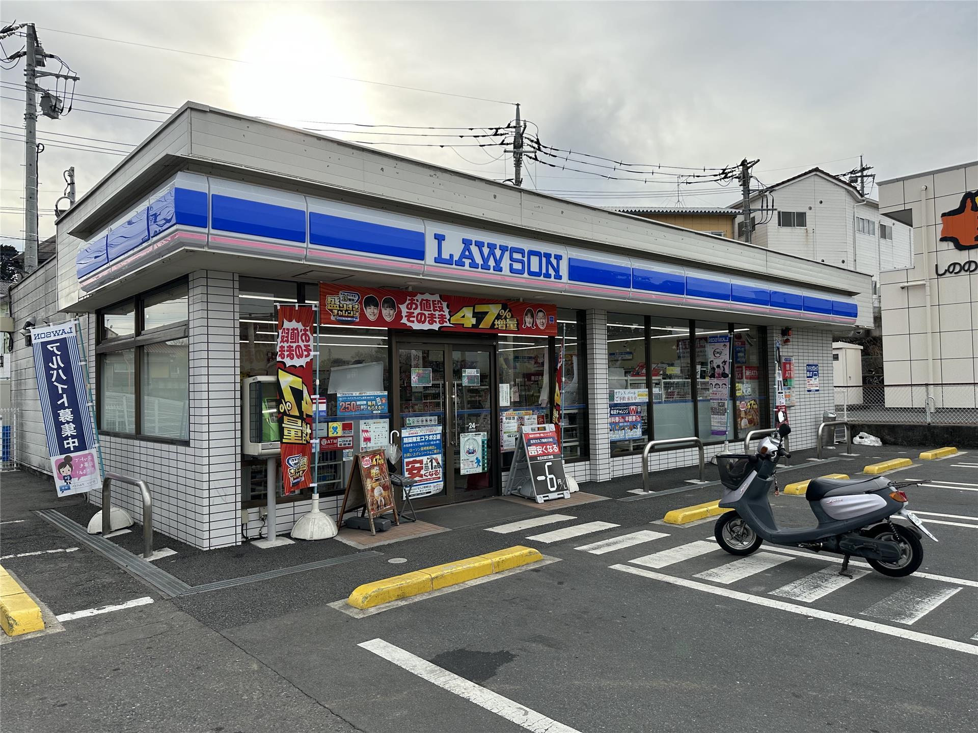 コンビニ　ローソン高崎剣崎店（コンビニ）まで622m