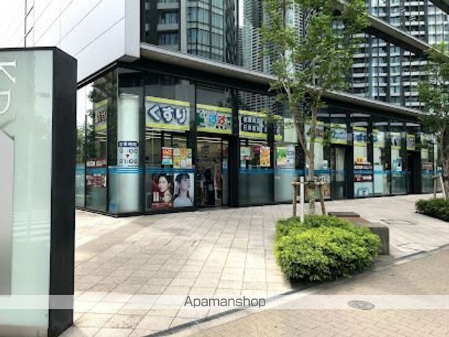 ドラックストア　どらっぐぱぱす 晴海店（ドラッグストア）まで1300m