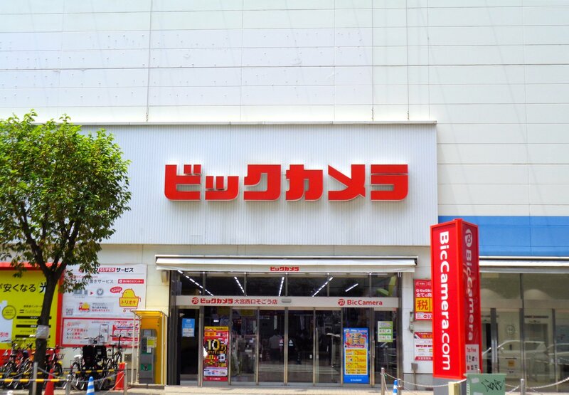 ＪＲ京浜東北線 大宮駅 徒歩9分 14階建 築12年のその他写真