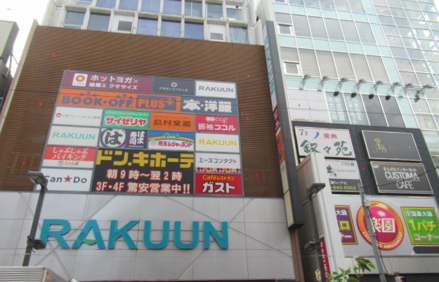 ＪＲ京浜東北線 大宮駅 徒歩9分 14階建 築12年のその他写真