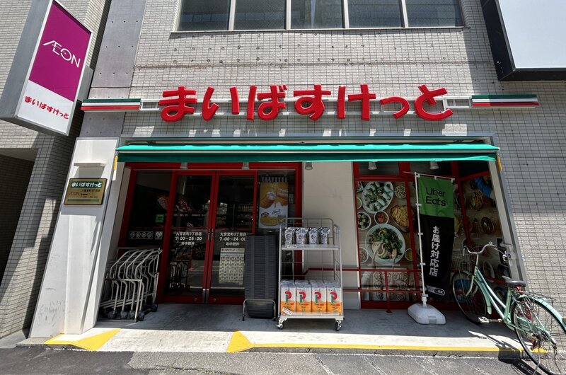ＪＲ京浜東北線 大宮駅 徒歩9分 14階建 築12年のその他写真