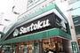 スーパー　Santoku新宿本店（スーパー）まで140m