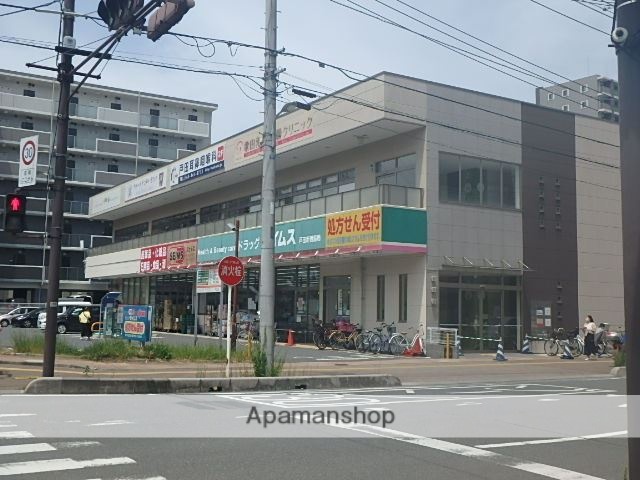 ドラックストア　ドラッグセイムス　戸田新曽薬局（ドラッグストア）まで104m