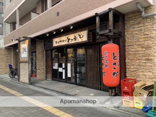 飲食店　炭火焼鳥　とさか　北戸田店（飲食店）まで89m