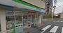 コンビニ　国立駅北口すぐそば　ファミリーマート（コンビニ）まで82m