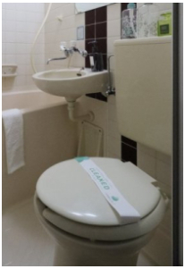 ライオンズマンション久が原駅前のトイレ写真