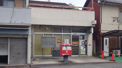 郵便局　平野加美西郵便局（郵便局）まで445m