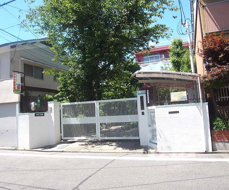 幼稚園・保育園　ひかり保育園（幼稚園・保育園）まで150m