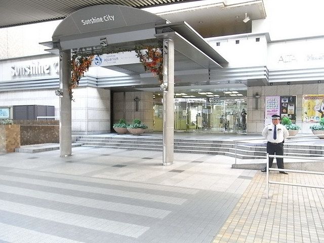 ショッピングセンター　サンシャインシティ（ショッピングセンター）まで400m