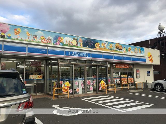 コンビニ　ローソン（コンビニ）まで485m