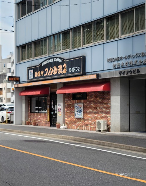 地下鉄桜通線 国際センター駅 徒歩5分 17階建 築2年の周辺写真