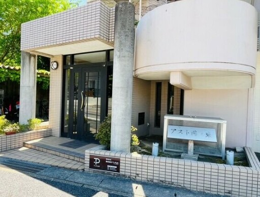 アスト鴻ノ巣の外観写真